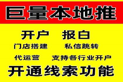 行业领先企业背后的信息流代运营案例
